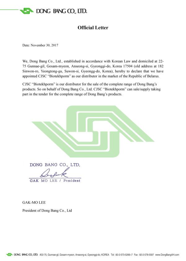 Dong Bang Co., Ltd